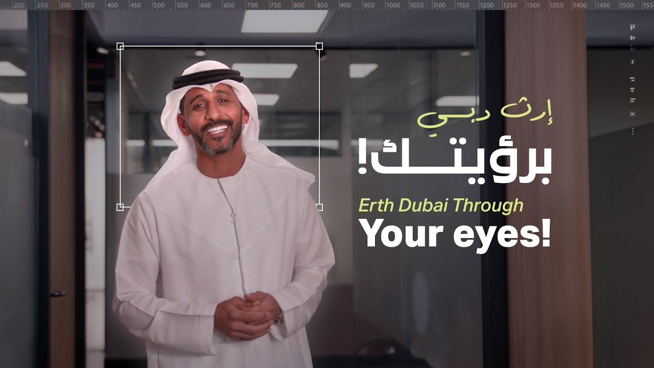 Still from Salik — Tag Customization